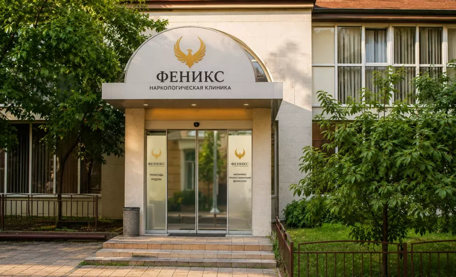 Вход в наркологическую клинику «Феникс» в Кунгуре